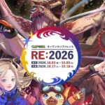 Cartel oficial de la CAPCOM Open Conference RE:2026, con personajes de juegos de Capcom y un dragón alrededor del logotipo circular del evento con sus fechas en Tokio y Osaka