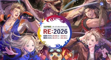Cartel oficial de la CAPCOM Open Conference RE:2026, con personajes de juegos de Capcom y un dragón alrededor del logotipo circular del evento con sus fechas en Tokio y Osaka