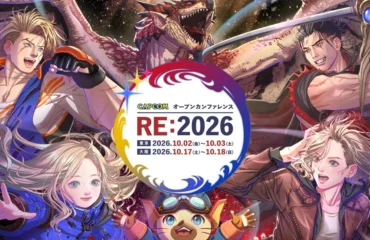 capcom-coc2026-re2026 Cartel oficial de la CAPCOM Open Conference RE:2026, con personajes de juegos de Capcom y un dragón alrededor del logotipo circular del evento con sus fechas en Tokio y Osaka